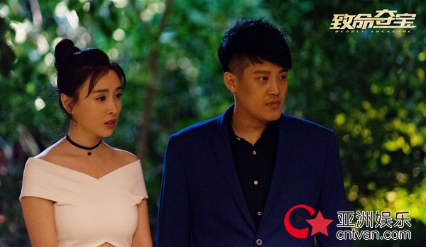 《致命夺宝》预告片震撼来袭 夺宝之旅惊险重重