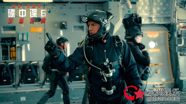 《碟中谍6：全面瓦解》曝“高空危机”版特辑与RealD海报 阿汤哥成为演绎“高跳低开”第一人