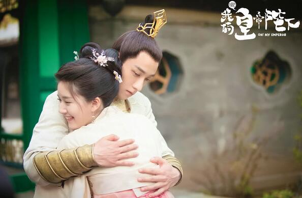 《哦！我的皇帝陛下》大结局 洛菲菲元气散尽和皇帝在现代相遇