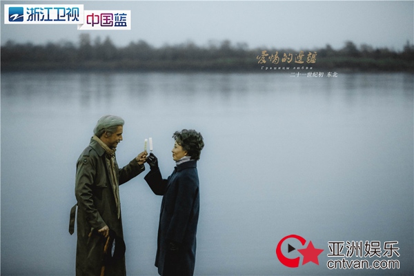 两个男人一台戏 《爱情的边疆》今晚催泪收官