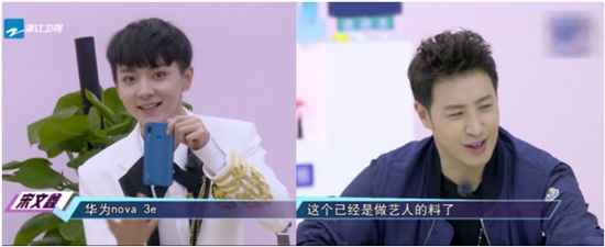 《最优的我们》明星教头首次公演 华为nova手机记录舞台实力