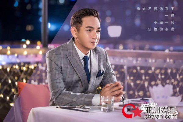 “超龄儿童”韩庚王晓晨一起过六一 《爱我，你敢吗？》童真版剧照亮相