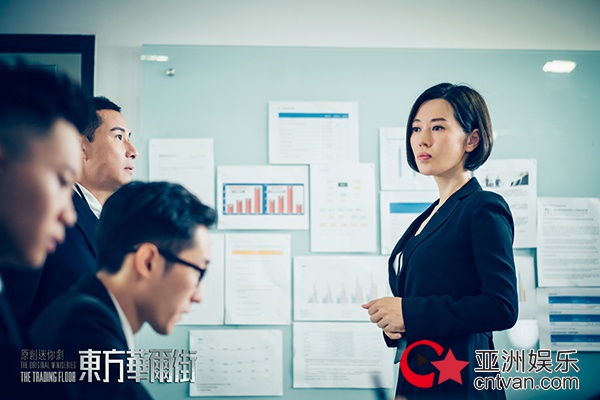 余男《东方华尔街》口碑领跑 “男”友力爆棚演技获赞