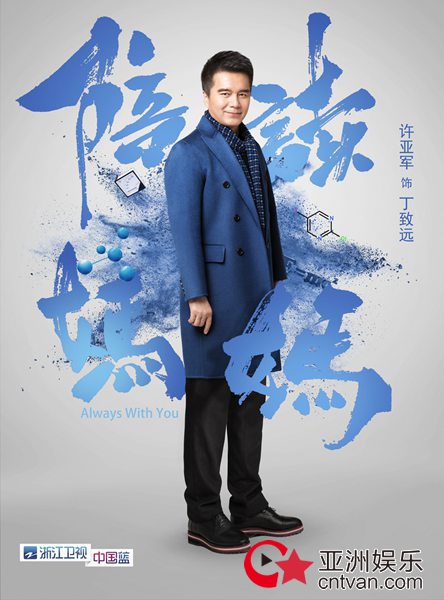 《陪读妈妈》7.1登陆浙卫 梅婷邬君梅曾黎组“高能妈妈帮”