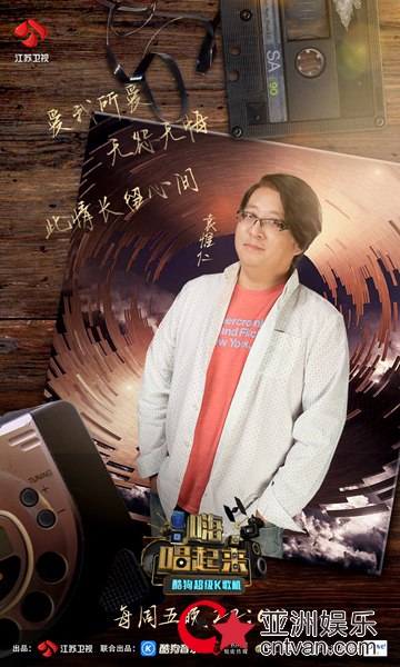 百人共唱《千里之外》 《嗨，唱起来！》费玉清鼓励年轻人大胆创新