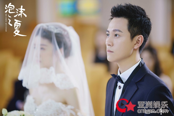 新版《泡沫之夏》解锁95后恋爱模式 辰沫CP为爱蜕变成长