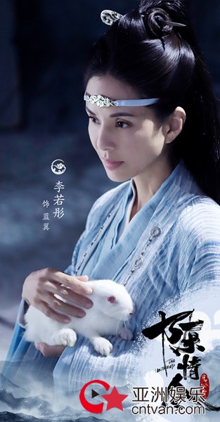 《陈情令》曝最新剧照 李若彤演绎“最仙”蓝家家主