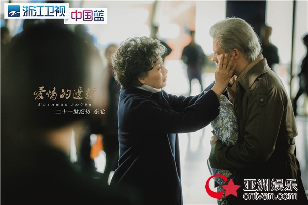 《爱情的边疆》昨日收官 爷爷奶奶pk年轻人传递正能量爱情观