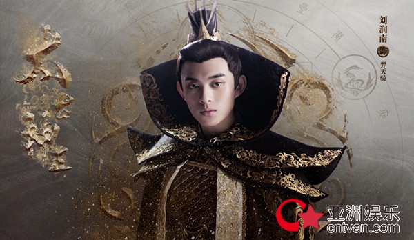 东方传奇巨制《太古神王》曝“请战入魂”版角色海报