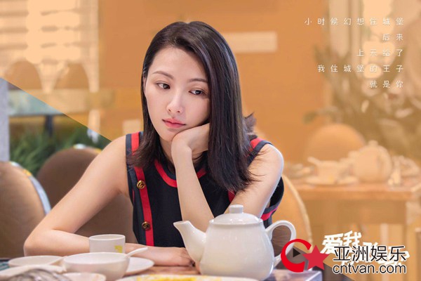 “超龄儿童”韩庚王晓晨一起过六一 《爱我，你敢吗？》童真版剧照亮相