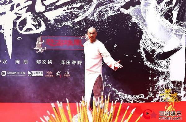 《黄飞鸿之怒海雄风》横店开机 赵文卓携手名导麦子善再续经典传奇