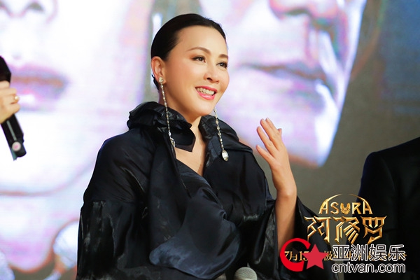 《阿修罗》上海国际电影节发布会 刘嘉玲称梁家辉和吴磊分别为“魔鬼”与“天使”