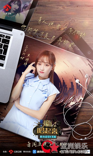 百人共唱《千里之外》 《嗨，唱起来！》费玉清鼓励年轻人大胆创新