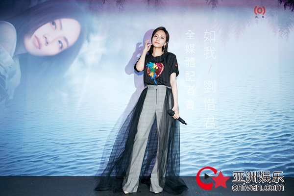 刘惜君台北办《如我》发布会 圆儿时梦想与罗时丰合唱