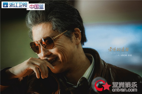 两个男人一台戏 《爱情的边疆》今晚催泪收官