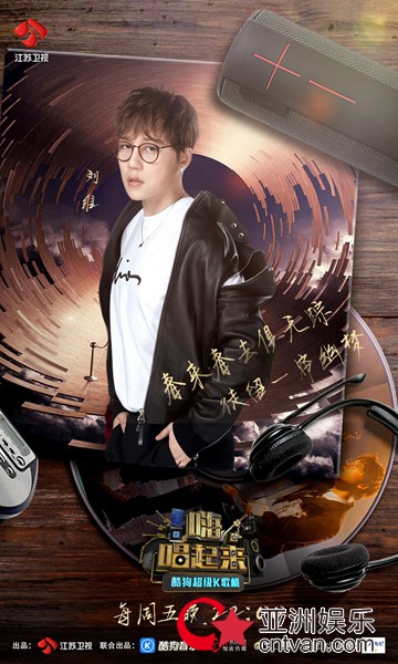 百人共唱《千里之外》 《嗨，唱起来！》费玉清鼓励年轻人大胆创新