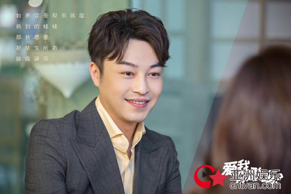 “超龄儿童”韩庚王晓晨一起过六一 《爱我，你敢吗？》童真版剧照亮相