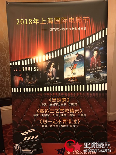 分线发行时代正式来临，广州漫飞驼三片连发开启电影发行新纪元