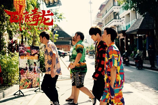 汇福参投网影《卧底毒龙》定档S级，6.13日优酷强势开播!