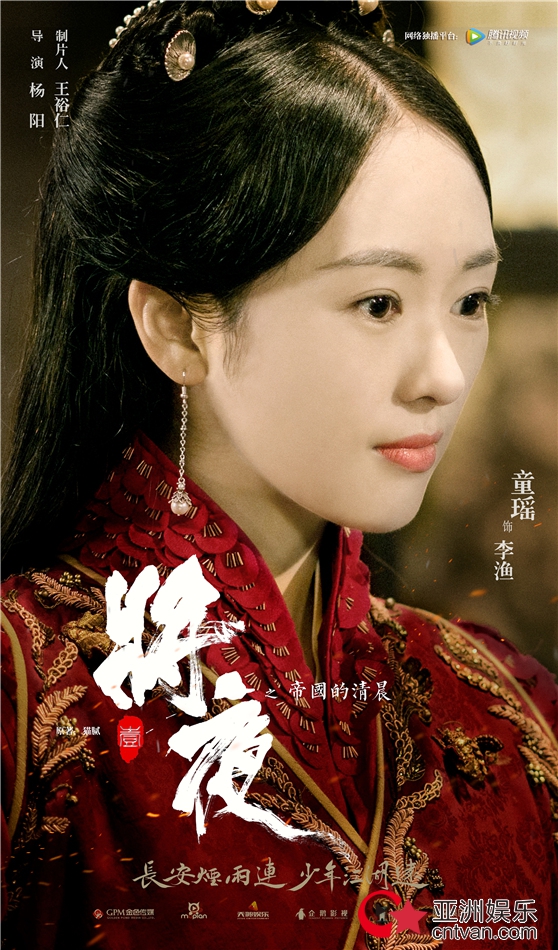 《将夜》首发“冷锋出鞘·见众生”预告  动静相宜匠蕴人性史诗