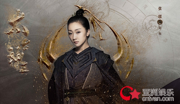 东方传奇巨制《太古神王》曝“请战入魂”版角色海报