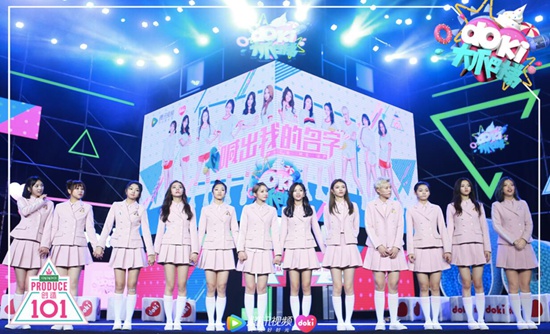 Doki大爬梯《创造101》专场，喊出101女孩的名字