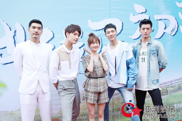 《出线了,初恋》盛大开机 陈子由阳光热血挑战自我