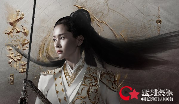 《太古神王》再曝预告片暗藏玄机 盛一伦眼神凌厉 王子文少女感十足 - 新剧发布 - 亚洲娱乐网-传递时尚娱乐生活新资讯