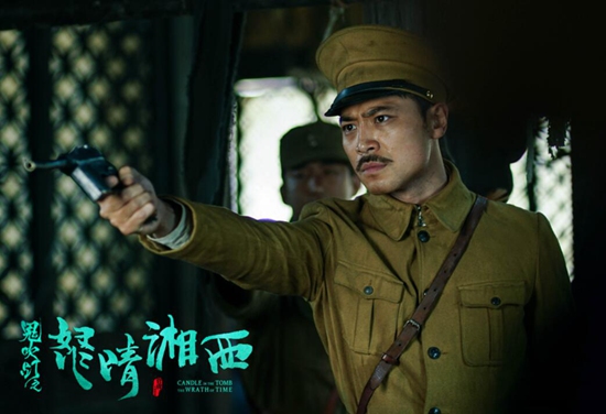 《鬼吹灯之怒晴湘西》杀青，潘粤明高伟光辛芷蕾演绎经典传奇