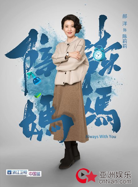 《陪读妈妈》7.1登陆浙卫 梅婷邬君梅曾黎组“高能妈妈帮”