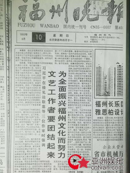 天朝使臣 踏浪而来 群英扬帆 再下西洋