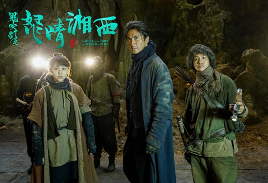 《鬼吹灯之怒晴湘西》杀青，潘粤明高伟光辛芷蕾演绎经典传奇