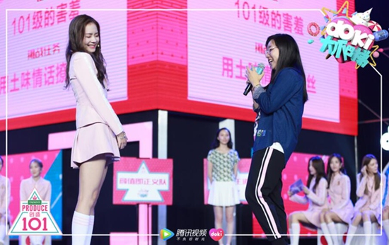 Doki大爬梯《创造101》专场，喊出101女孩的名字