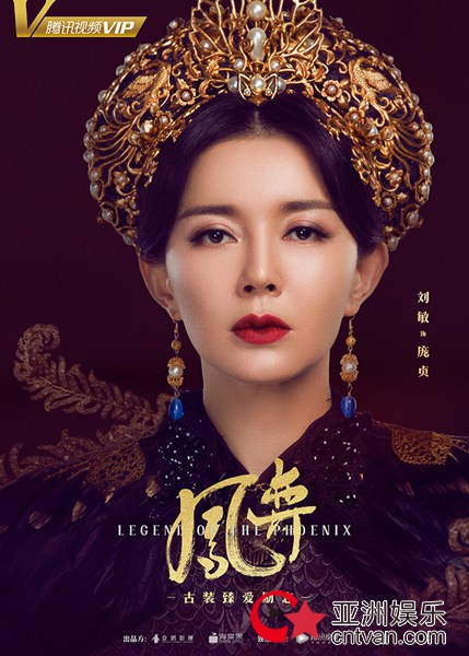 《凤弈》首曝定妆海报 何泓姗徐正溪掀古装励志清流