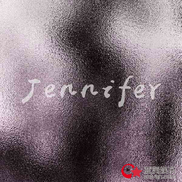 任子墨新曲《Jennifer》为承诺首发 深情悼念亡友