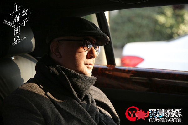 《上海女子图鉴》今晚收官 罗海燕冲出国门走向世界 - 网络剧 - 亚洲娱乐网-传递时尚娱乐生活新资讯