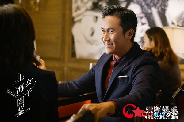 《上海女子图鉴》今晚收官 罗海燕冲出国门走向世界 - 网络剧 - 亚洲娱乐网-传递时尚娱乐生活新资讯