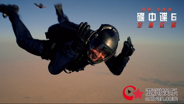 《碟中谍6：全面瓦解》曝“高空危机”版特辑与RealD海报 阿汤哥成为演绎“高跳低开”第一人