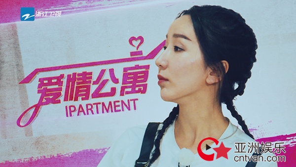 《爱情公寓》原班人马空降《奔跑吧》 热力开战激起怀旧风暴 - 综艺 - 亚洲娱乐网-传递时尚娱乐生活新资讯