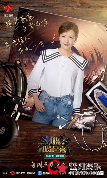 百人共唱《千里之外》 《嗨，唱起来！》费玉清鼓励年轻人大胆创新