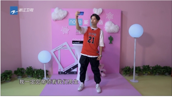 《最优的我们》明星教头首次公演 华为nova手机记录舞台实力