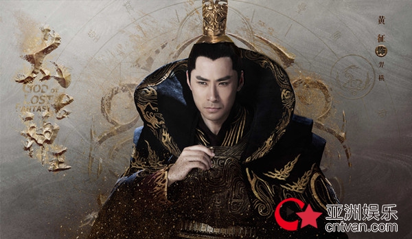 东方传奇巨制《太古神王》曝“请战入魂”版角色海报