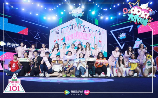 Doki大爬梯《创造101》专场，喊出101女孩的名字