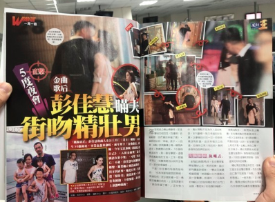 彭佳慧离婚 歌声唱尽悲欢离合 生活中却也逃不过感情破裂