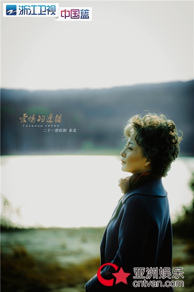 两个男人一台戏 《爱情的边疆》今晚催泪收官