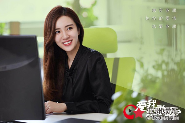 “超龄儿童”韩庚王晓晨一起过六一 《爱我，你敢吗？》童真版剧照亮相