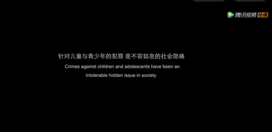 聚焦社会传递正能量 网络电影《罪途》腾讯视频热播中
