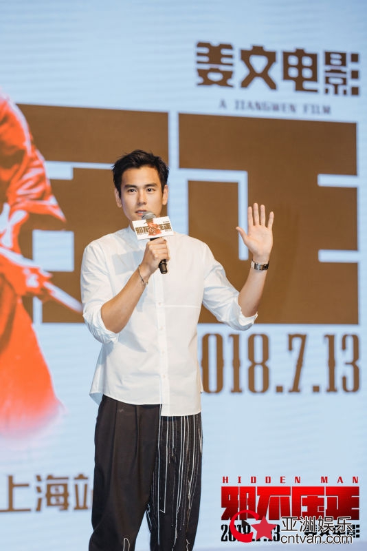 《邪不压正》上海路演再掀高潮 彭于晏形容姜文导演工作时像“狮子王”