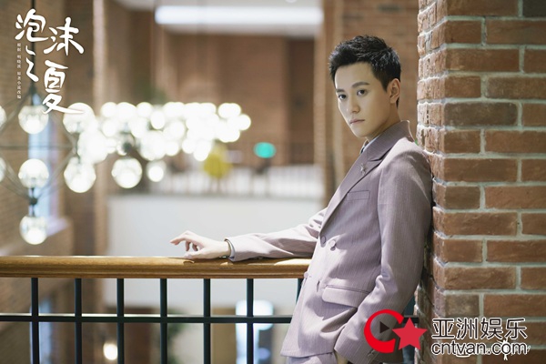 新版《泡沫之夏》成95后最爱“甜点剧 ” 打造爱情新浪漫口味