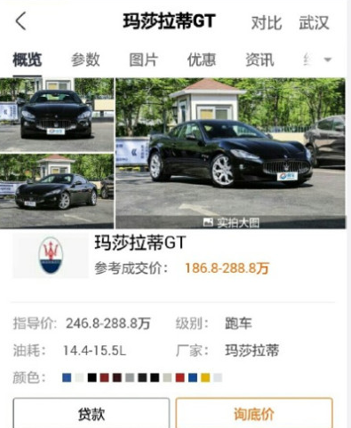 《创造101》选手陈意涵家境遭曝光：手戴卡地亚永恒之环、脖子戴巴宝莉